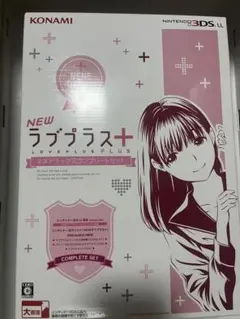 2026年最新】newラブプラスの人気アイテム - メルカリ