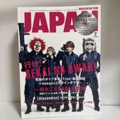 2026年最新】セカオワ図鑑の人気アイテム - メルカリ