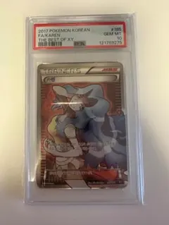 2026年最新】カリン psa10の人気アイテム - メルカリ