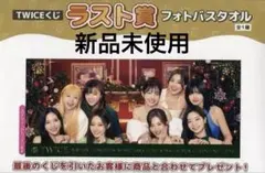 2026年最新】twiceラストワン賞の人気アイテム - メルカリ