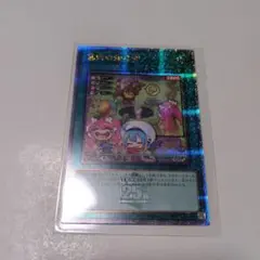 2026年最新】墓穴の指名者 25thの人気アイテム - メルカリ