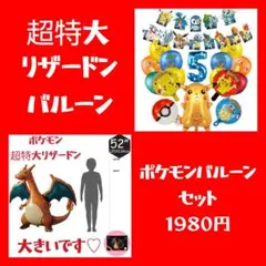 2026年最新】ポケモン パーティミニの人気アイテム - メルカリ