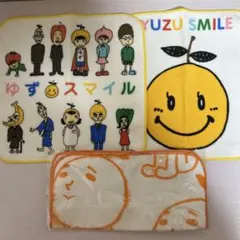 2026年最新】ゆずスマイルの人気アイテム - メルカリ