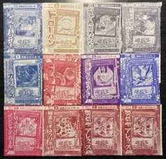 2026年最新】遊戯王 vジャンプ 未開封の人気アイテム - メルカリ