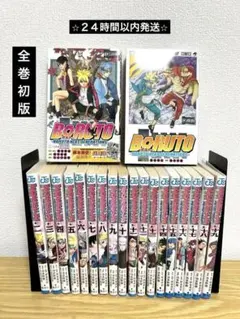 2026年最新】コミック ボルト 全巻セットの人気アイテム - メルカリ