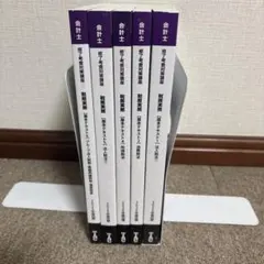 2026年最新】修了考査 tacの人気アイテム - メルカリ