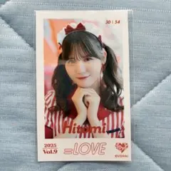 2026年最新】髙松瞳 仲直りシュークリームの人気アイテム - メルカリ