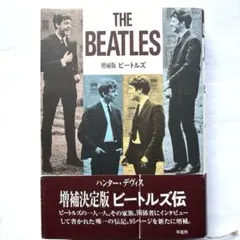 2026年最新】ハンター・デイヴィスの人気アイテム - メルカリ