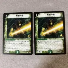 2026年最新】青銅の鎧 プロモの人気アイテム - メルカリ