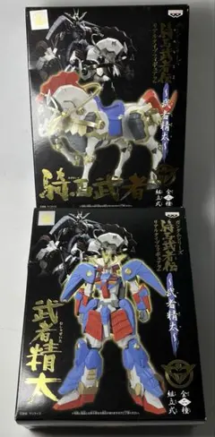 2026年最新】騎馬武者伝の人気アイテム - メルカリ