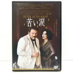 2026年最新】イザベルアジャーニの人気アイテム - メルカリ