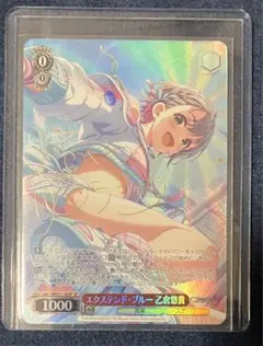 2026年最新】乙倉悠貴 サインの人気アイテム - メルカリ