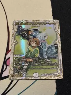 2026年最新】クリスタブララーサ シークレットの人気アイテム - メルカリ