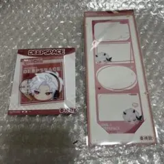 2026年最新】恋と深空 シンの人気アイテム - メルカリ