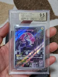 2026年最新】ミライドン プロモ psa10の人気アイテム - メルカリ