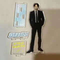 2026年最新】綾野剛 アクスタの人気アイテム - メルカリ