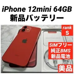 2026年最新】バッテリー ジャンク IPHONEの人気アイテム - メルカリ