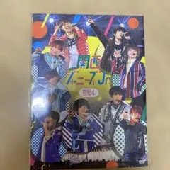 2026年最新】素顔4 ジャニーズjrの人気アイテム - メルカリ