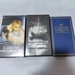 2026年最新】LAREINEの人気アイテム - メルカリ