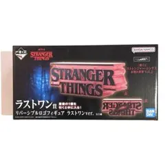 2026年最新】ストレンジャーシングス 一番くじ ラストワンの人気