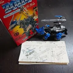 2026年最新】カバヤ ゾイドの人気アイテム - メルカリ