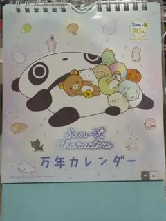 2026年最新】サンエックス90周年 うちのコたちの大展覧会の人気