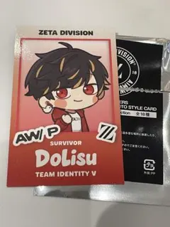 2026年最新】zeta dolisuの人気アイテム - メルカリ