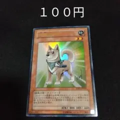 2026年最新】柴戦士タロの人気アイテム - メルカリ