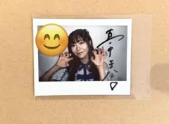 2026年最新】真中まな サインの人気アイテム - メルカリ