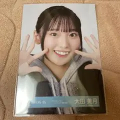 2026年最新】大田美月の人気アイテム - メルカリ