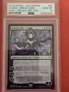 2026年最新】リリアナ foil 天野の人気アイテム - メルカリ