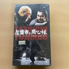 2026年最新】用心棒 [vhs]の人気アイテム - メルカリ