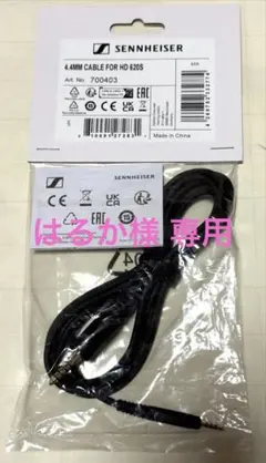 2026年最新】ゼンハイザー hd 620sの人気アイテム - メルカリ