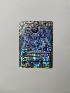 2026年最新】青魔導具の人気アイテム - メルカリ