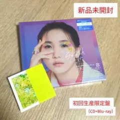 2026年最新】幾田りらの人気アイテム - メルカリ