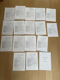 2026年最新】入試英語演習 鉄緑会の人気アイテム - メルカリ