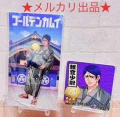 2026年最新】鯉登音之進 アクリルスタンドの人気アイテム - メルカリ