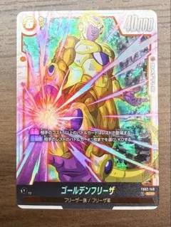 2026年最新】ゴールデンフリーザ scrの人気アイテム - メルカリ