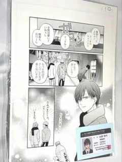 2026年最新】山田くんとlv999の恋をする 複製原画の人気アイテム