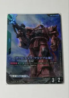 2026年最新】シャア・アズナブ パラレルの人気アイテム - メルカリ