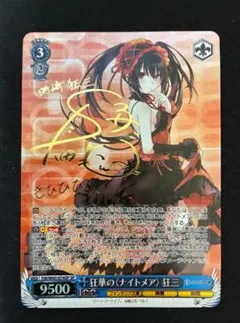 2026年最新】狂華の〈ナイトメア〉 狂三 spの人気アイテム - メルカリ