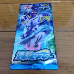 2026年最新】連撃マスター 未開封の人気アイテム - メルカリ