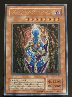 2026年最新】ダーク・ネクロフィア レリーフの人気アイテム - メルカリ