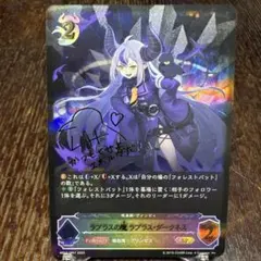 2026年最新】ラプラスの魔 サインの人気アイテム - メルカリ