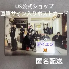 2026年最新】straykids サイン ポストカードの人気アイテム - メルカリ