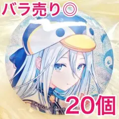 2026年最新】宵崎奏 缶バッジ まとめ売りの人気アイテム - メルカリ