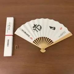 2026年最新】将棋竜王戦の人気アイテム - メルカリ