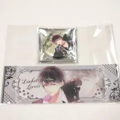 2026年最新】ディアラバ ルキの人気アイテム - メルカリ