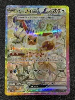 2026年最新】テラスタルフェスex boxの人気アイテム - メルカリ