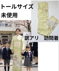 2026年最新】付け下げ トールサイズの人気アイテム - メルカリ